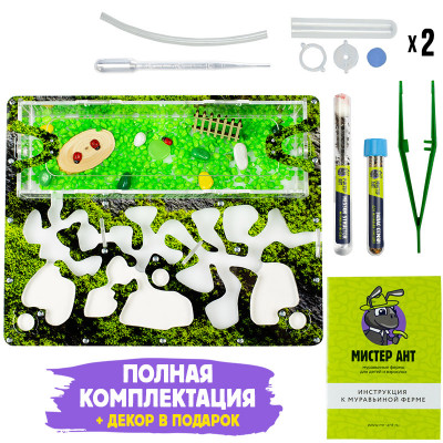 Комплект фермы Макси "Горный мох" Комплект фермы Макси "Горный мох"